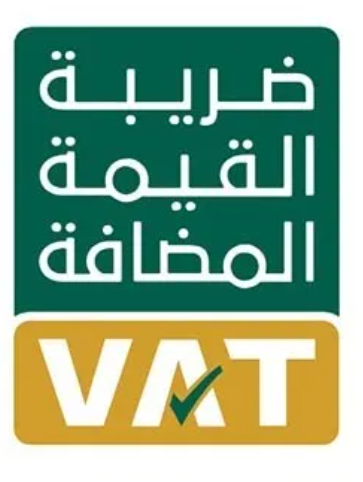 vat