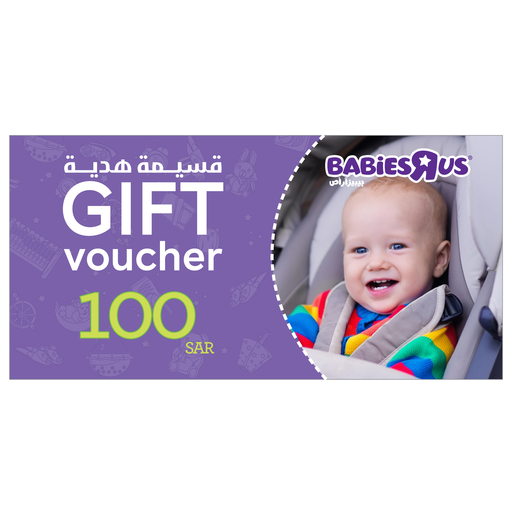 Babies r us gift registry search online