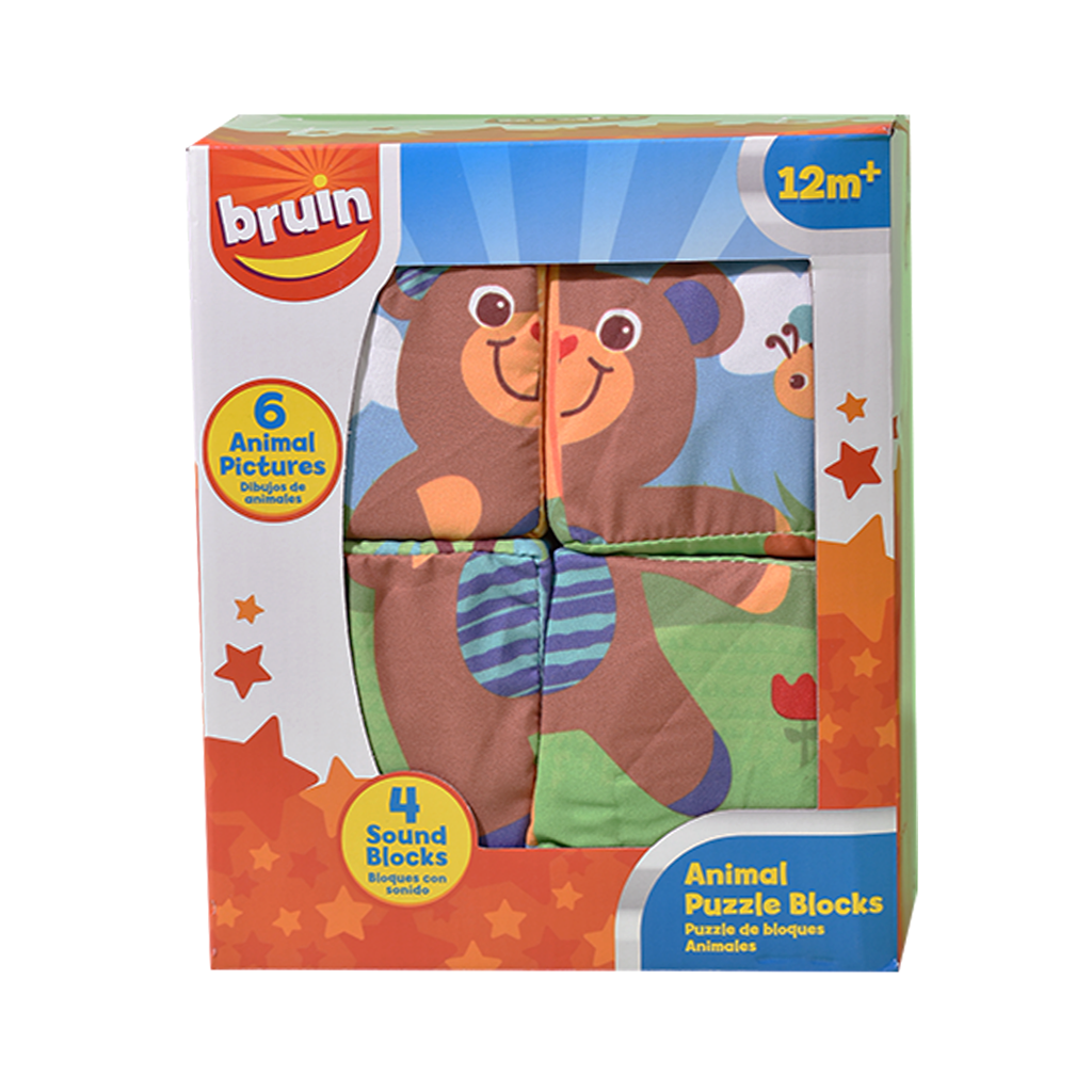 بروين - مكعبات ناعمة