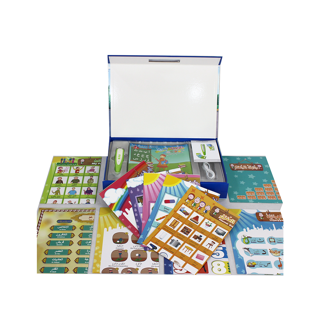 كتاب صوتي إسلامي للأطفال - سندس