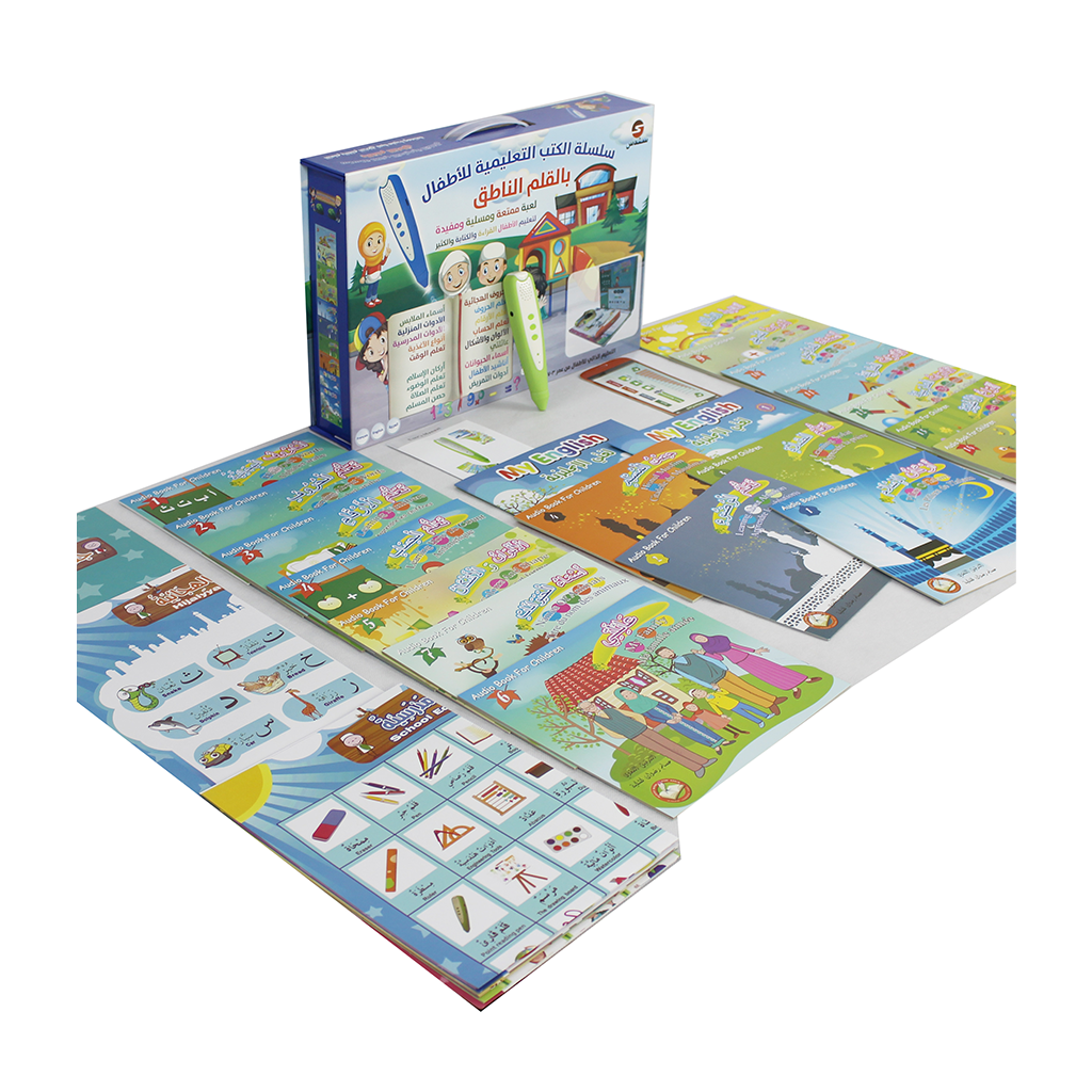 كتاب صوتي إسلامي للأطفال - سندس