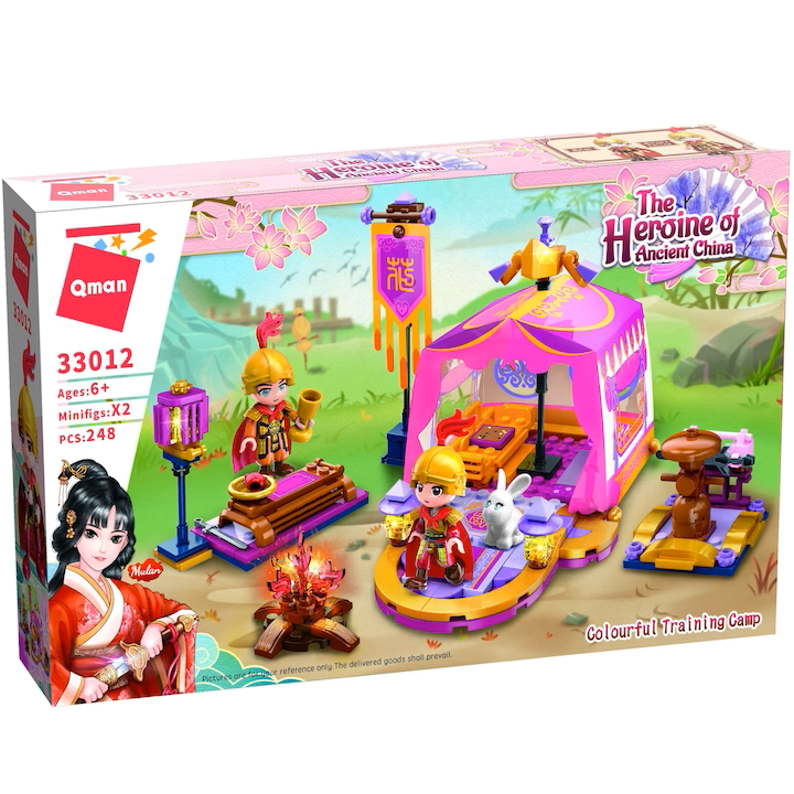 كيومان - معسكر تدريب (248 قطعة)