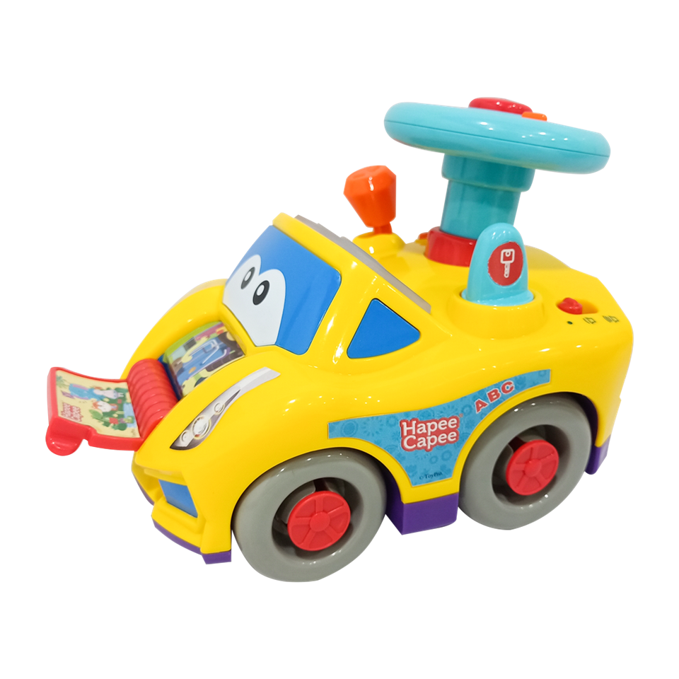 هابي كابي - سيارة فروم فروم