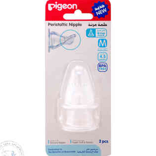 بيجون - حلمة الرضاعه سيلكون متوسطة قطعتين 2