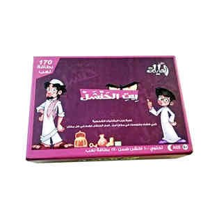 بيت الحنشل - لعبة ورق