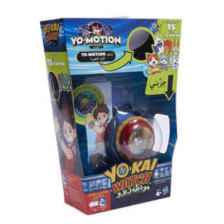 يوكاي - ساعة