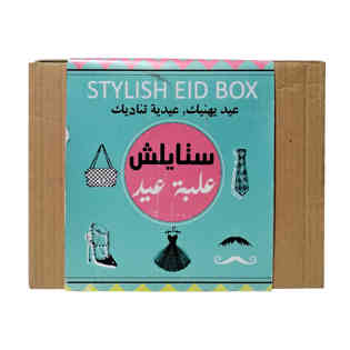 اور جرين ورلد - صندوق العيد للستايلات 2018
