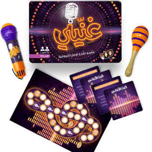 سعودي تريفيكتا - غنيلي