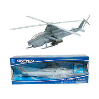 نيو راي - مروحية متنوعة الأشكال