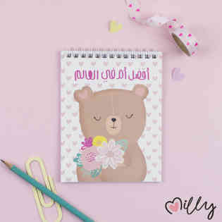 ليليز - دفتر ملاحظات حلزوني A6 للأم