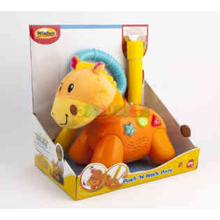 وين فن - المهر التفاعلي