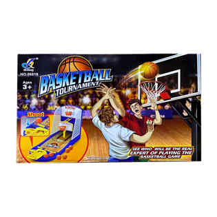 DH - BASKETBALL GAME BLUE