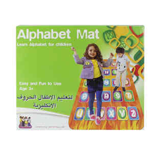 SUNDUS - ALPHABET MAT