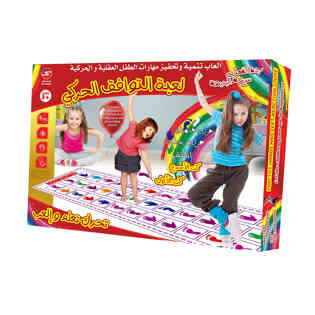 SUNDUS - PRACTICE HAND AND FEET REACTION GAME