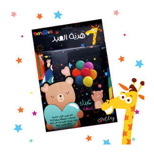 MILLEY - milley and geoffrey eid gift