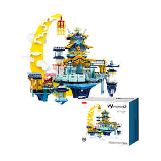 سلوبان - قصر القمر