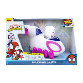 سبايدر مان - مركبة تفاعلية مميزة ( شبح سبايدر)