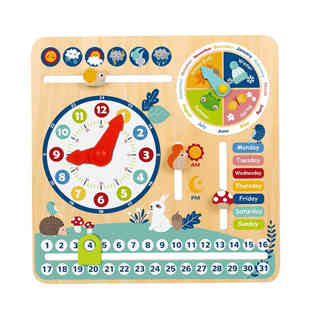 توكي توي - التقويم الخاص بي