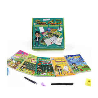 سندوس - مجموعة العبقري الصغير