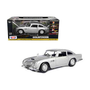موتورماكس - جيمس بوند - 1:24 أستون مارتن DB5