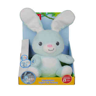 وين فن -الارنب المتحرك