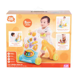 3 IN 1 WALKER RIDE  ON