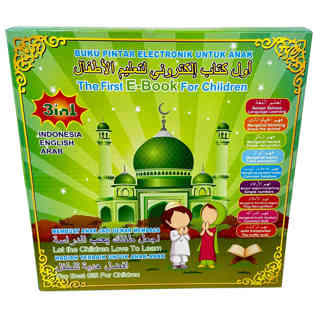 كتاب الكتروني لتعليم الأطفال