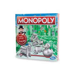 هاسبرو - كلاسيك مونوبولي (عربي)
