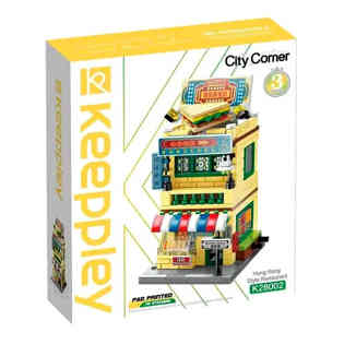 كيومان - مطعم هونج كونج ستايل - (349 قطعة)