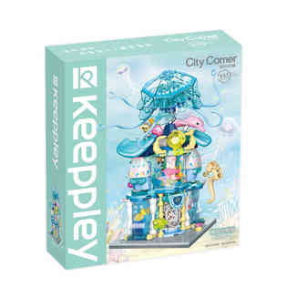 كيومان - حوض السمك الصيفي