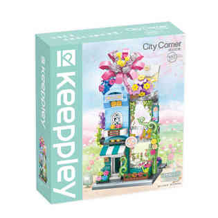 كيومان - محل زهور الخضرة