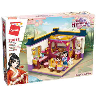 كيومان - غرفة نوم مولان (293 قطعة)