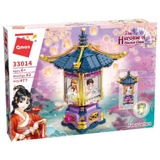 كيومان - فانوس فاخر