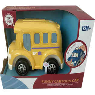 حافلة مدرسة هزازة با