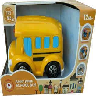 حافلة مدرسة متأرجحة