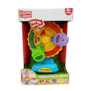 هابي كابي - لة فيريس بأشكال الحيوانات