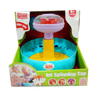 هابي كابي -لعبة دوران الكرات بثلاثه كرات ملونة