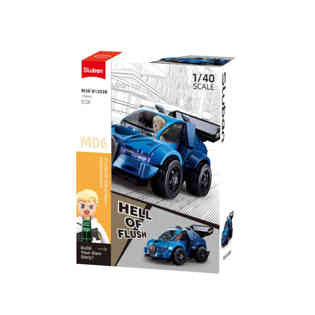 سلوبان تركيب سيارة سباق زرقاء 176 قطعة