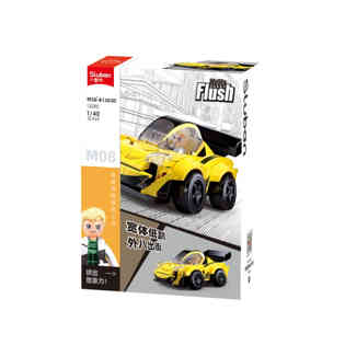 سلوبان تركيب سيارة سباق صفراء 182 قطعة