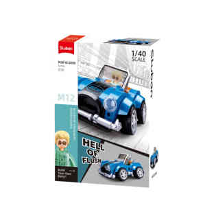 سلوبان تركيب سيارة سباق زرقاء157 قطعة