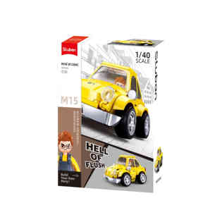 سلوبان تركيب سيارة سباق صفراء 157 قطعة