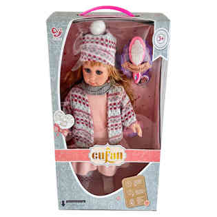 XIN YAN  - 15'' SOFT BODY DOLL WITH IC