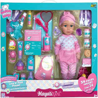 AMOURA-BABY AMOURA LOVE & FEED DOLL 15"