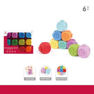 سوبيربير - مكعبات بناء للأطفال