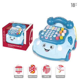 سوبيربير - عربة الهاتف متعددة الوظائف