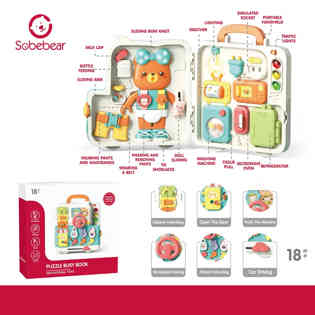 سوبيربير - كتاب الأنشطة والألغاز، مع أضواء وموسيقى