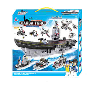 إل إكس تويز - مجموعة مكعبات حاملة الطائرات ومجموعة المعركة (