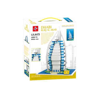 إل إكس تويز - مجموعة مكعبات برج العرب في دبي (2280 قطعة)