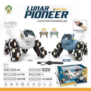 جورونج تويز-كلب بهلواني RC 2.4G