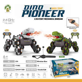 جورونج تويز-ديناصور بهلواني 2.4